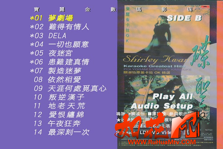 KMP-DVD[(000029)14-55-07].JPG