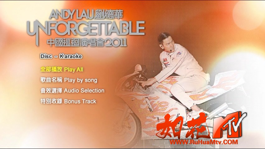 ANDY_UNFORGETTABLE_2011_KARAOKE - E__video_ts_20190721_161545.367.jpg