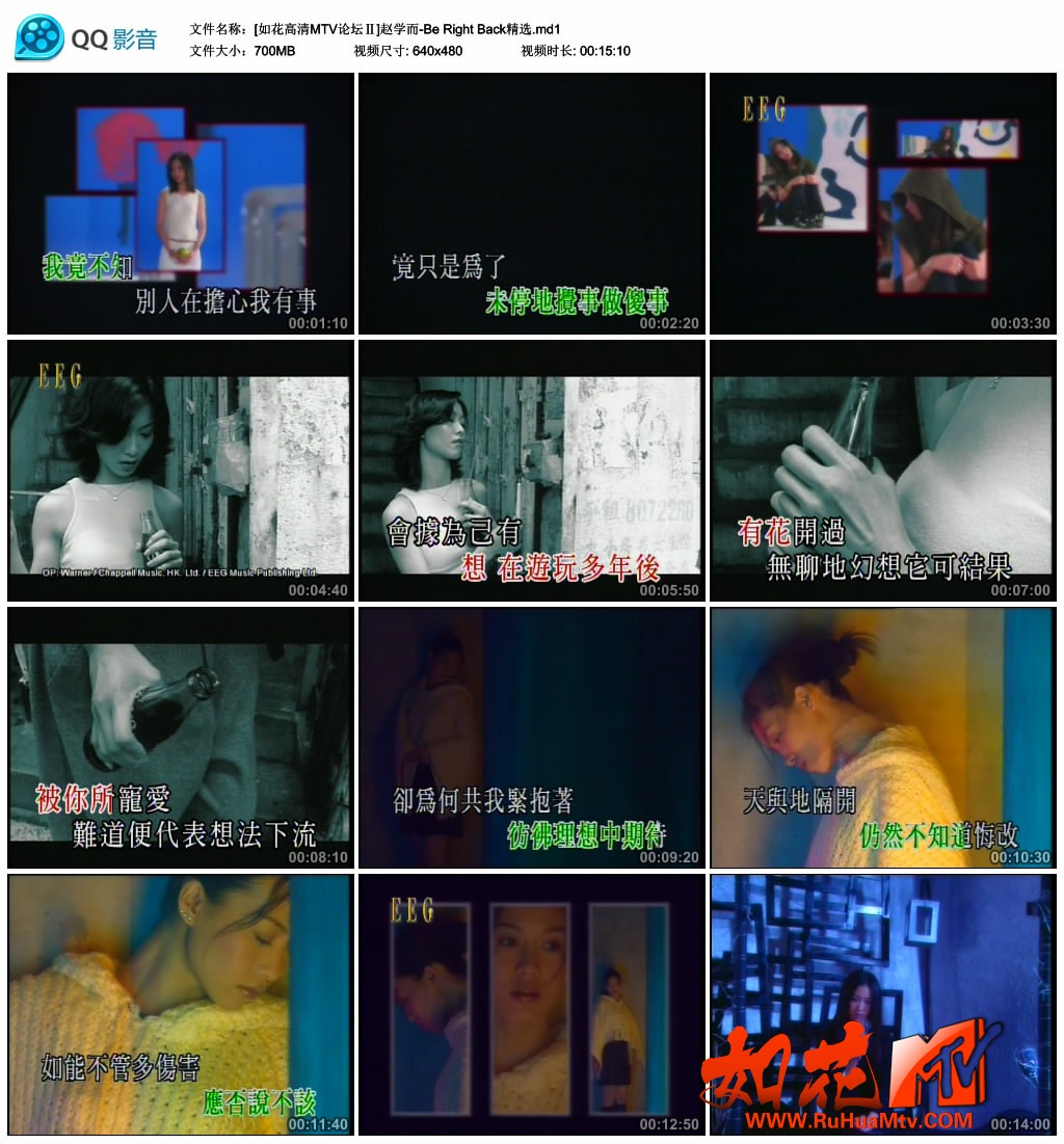 [如花高清MTV论坛Ⅱ]赵学而-Be Right Back精选.md1_thumbs_2019.07.30.16_29_02.jpg