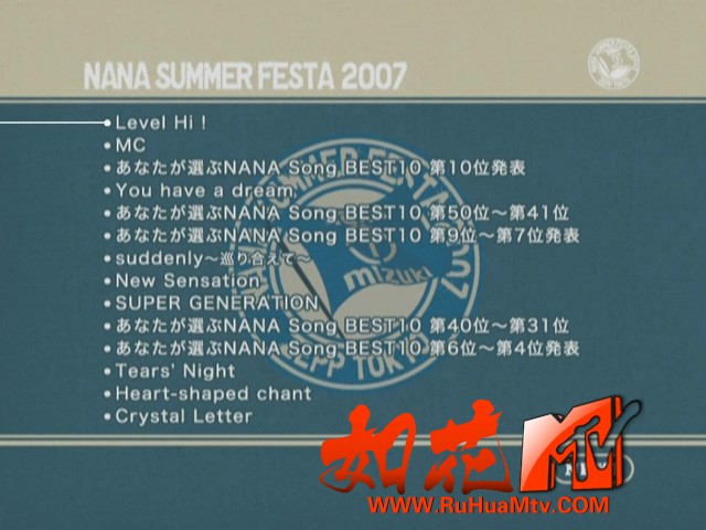 NANA_SUMMER_FESTA_2007-1.jpg