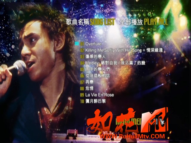 www.ruhuamtv.com]黄凯芹 - 2002演唱会[碟11].VOB.jpg