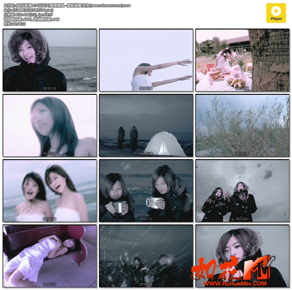 [如花高清MTV论坛Ⅱ]蜜雪薇琪 - 爱斯基摩(无字)(www.ruhuamtv.com).mov.jpg