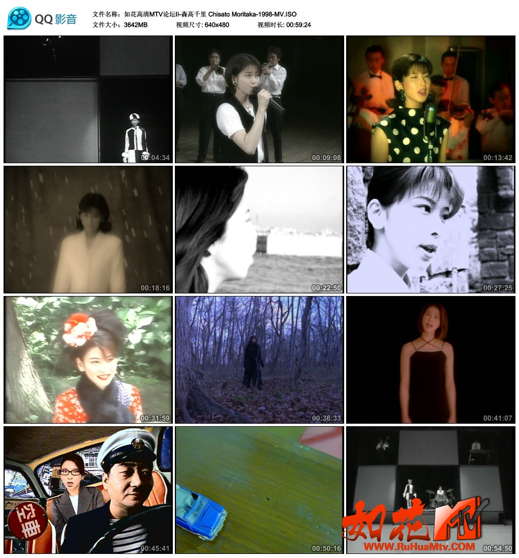 如花高清MTV论坛II-森高千里 Chisato Moritaka-1998-MV.ISO_thumbs_2021.05.13.21_35_.jpg