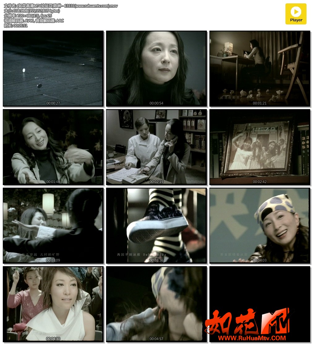 [如花高清MTV论坛Ⅱ]陈琳 - 13131(www.ruhuamtv.com).mov.jpg