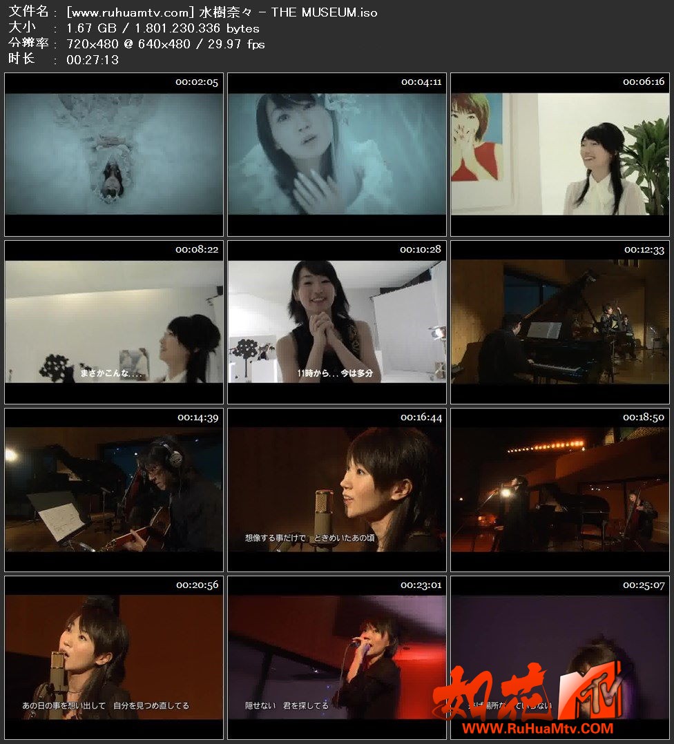 [www.ruhuamtv.com] 水樹奈々 - THE MUSEUM.iso3.jpg