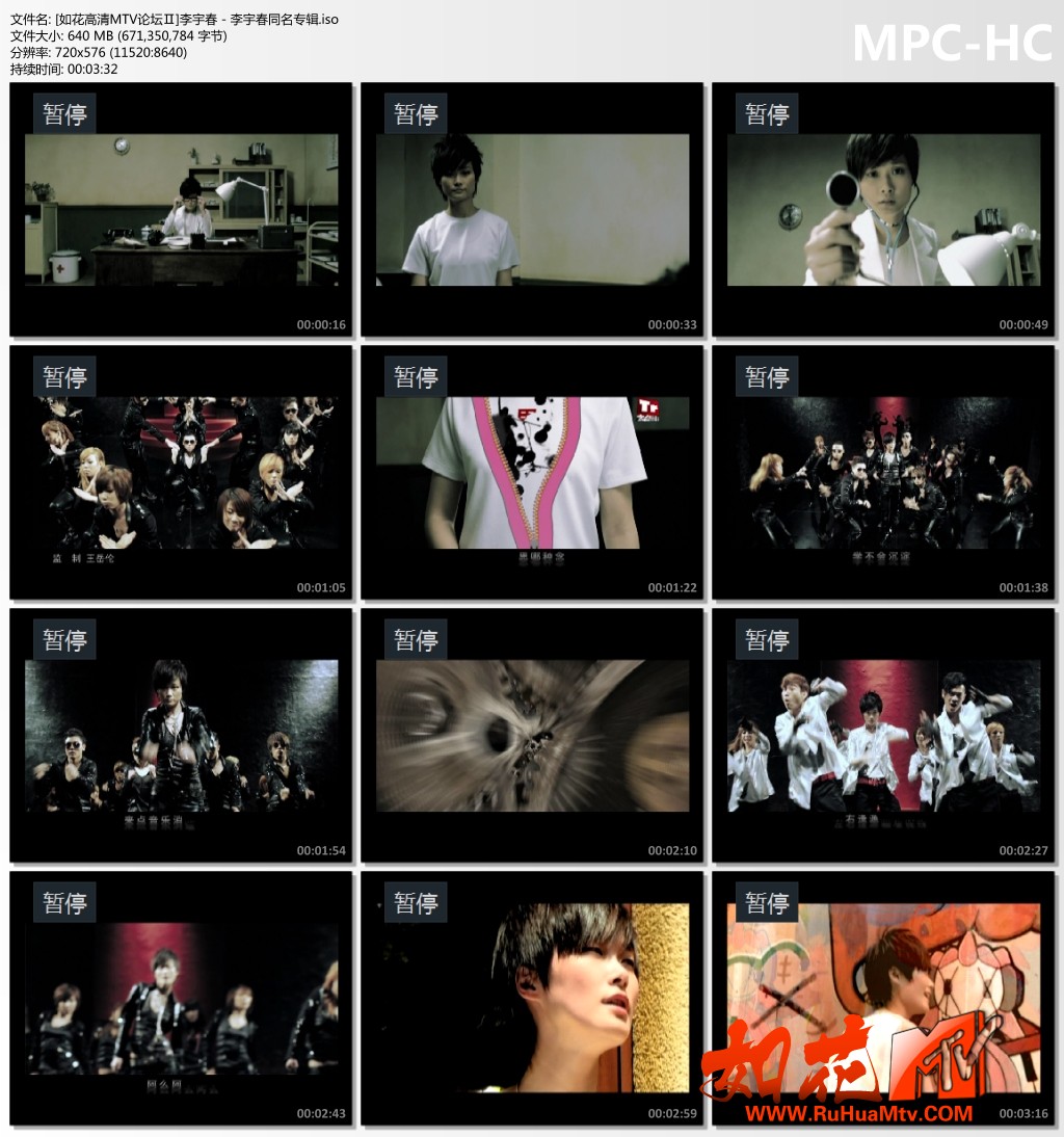 [如花高清MTV论坛Ⅱ]李宇春 - 李宇春同名专辑.iso_thumbs.jpg