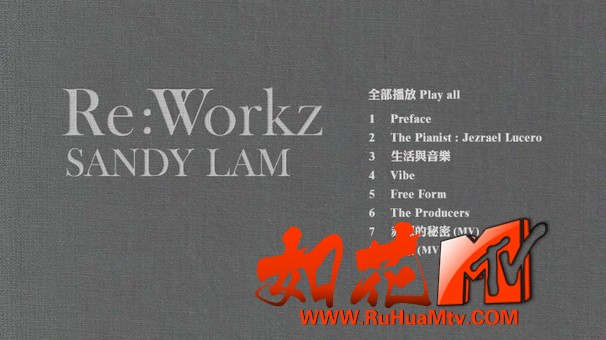 [如花高清MTV论坛Ⅱ]林忆莲 - Re：Workz_20230526_141121.533.jpg