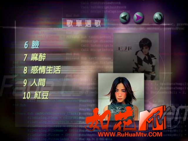 王菲-唱游幻境卡拉OK台版DVD_20240422_215153.669.jpg