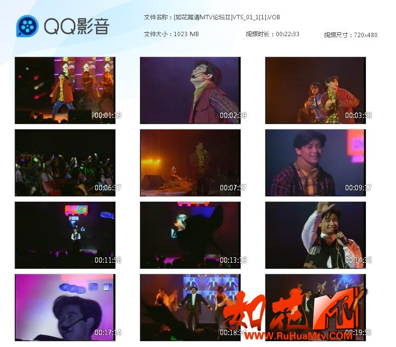 [如花高清MTV论坛Ⅱ]VTS_01_1[20240428-083112].jpg