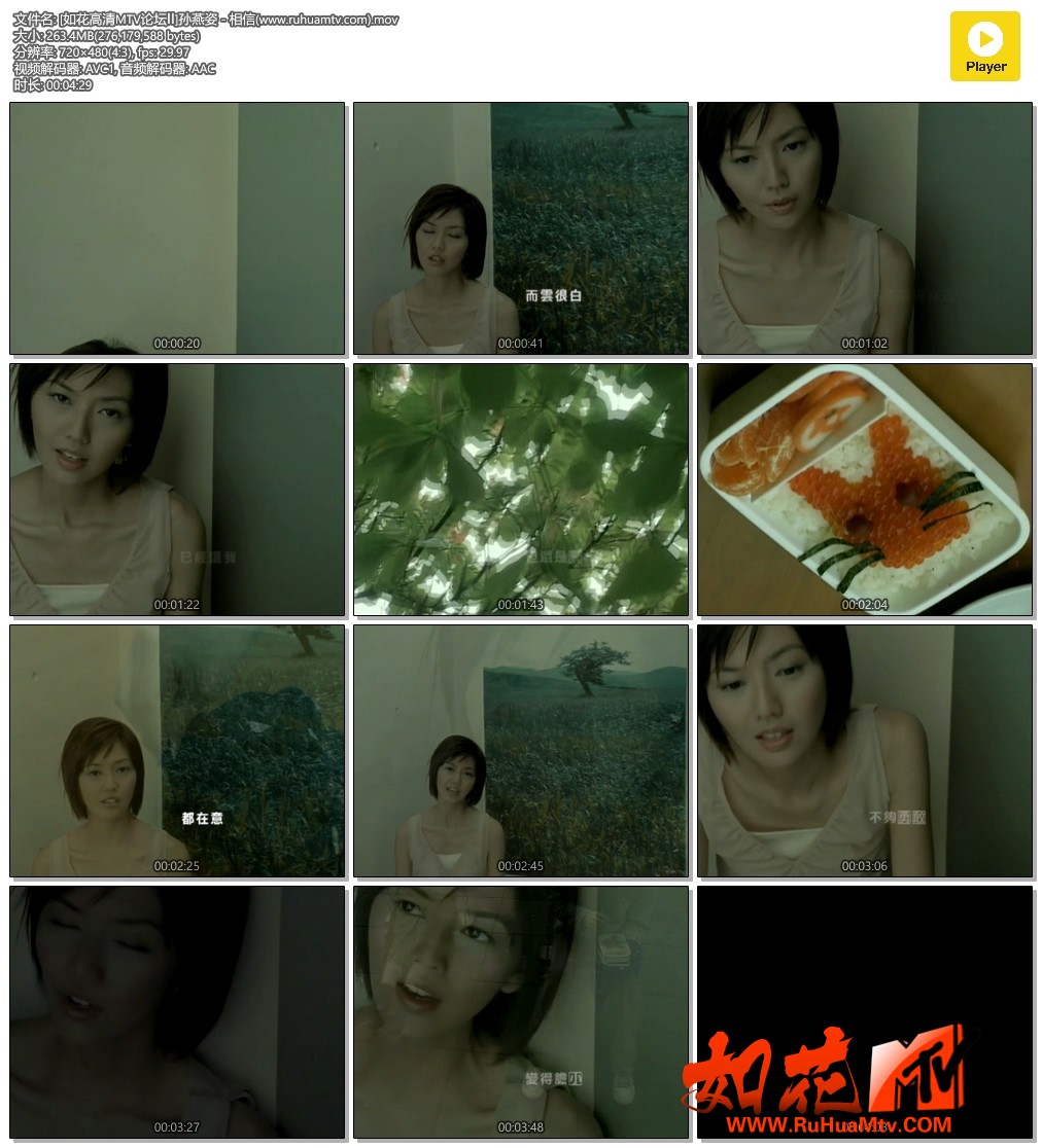 [如花高清MTV论坛Ⅱ]孙燕姿 - 相信(www.ruhuamtv.com).mov.jpg