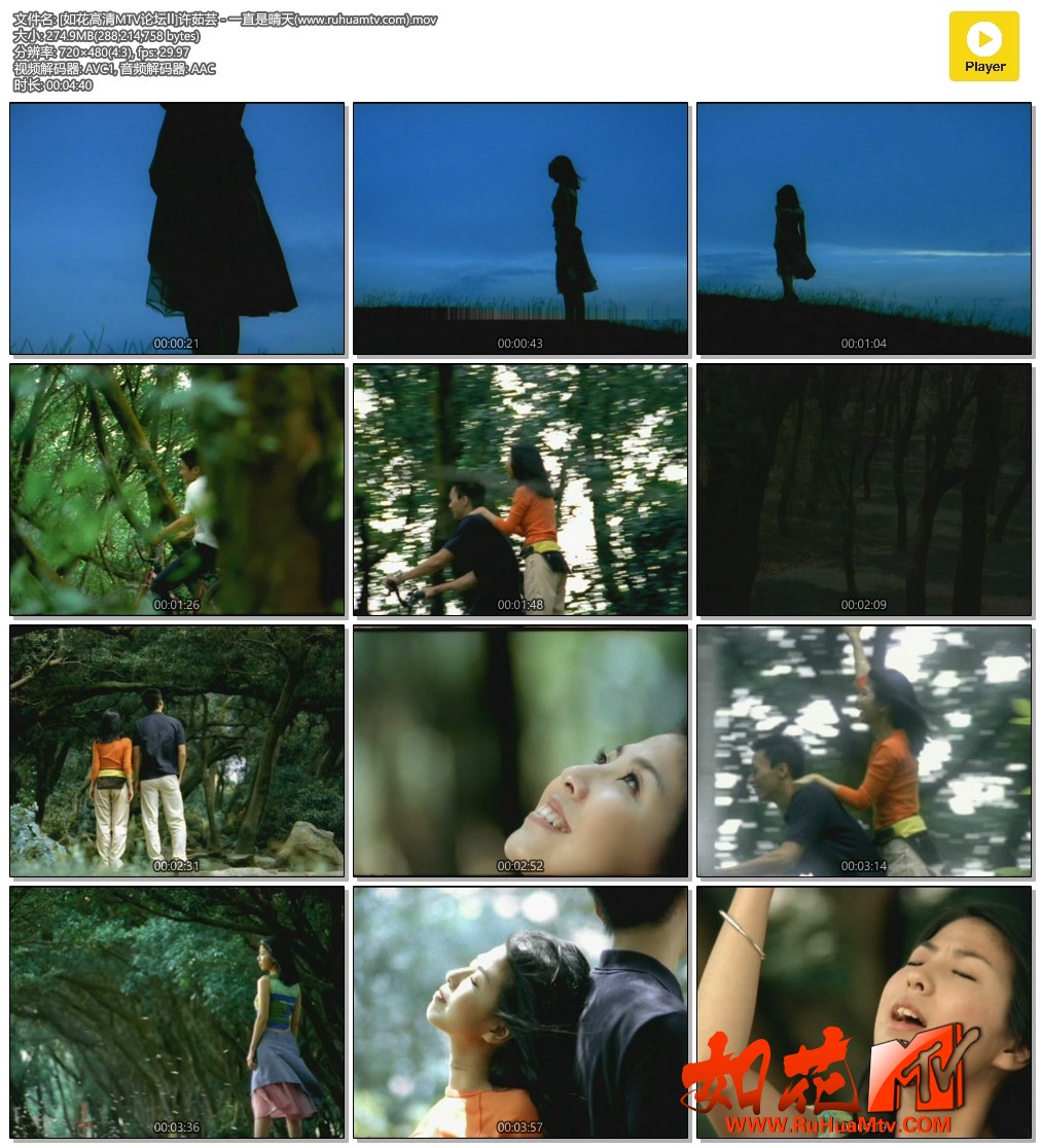 [如花高清MTV论坛Ⅱ]许茹芸 - 一直是晴天(www.ruhuamtv.com).mov.jpg