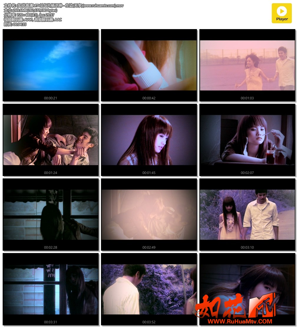 [如花高清MTV论坛Ⅱ]杨丞琳 - 左边(无字)(www.ruhuamtv.com).mov.jpg