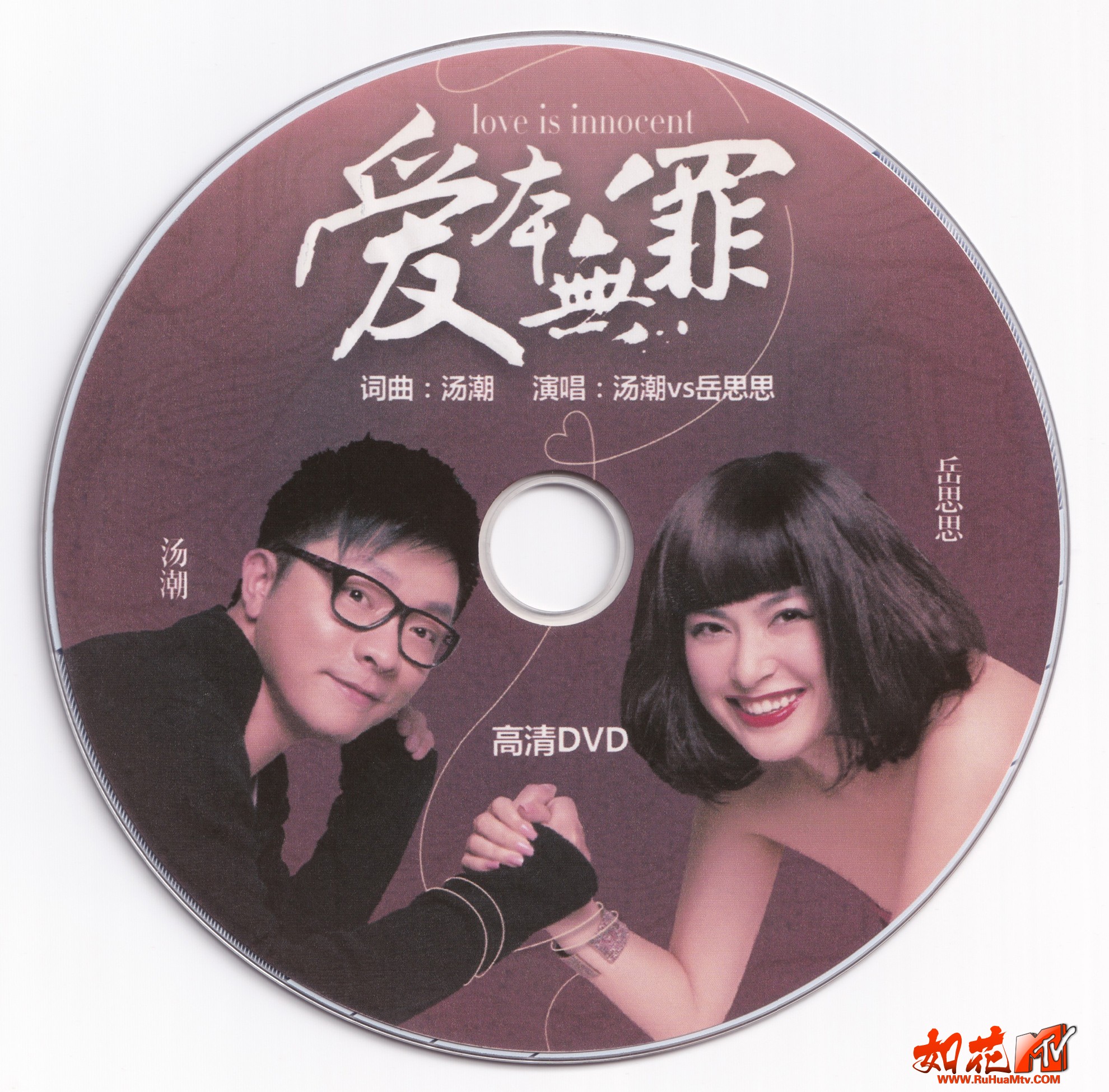光盘封面_副本.jpg