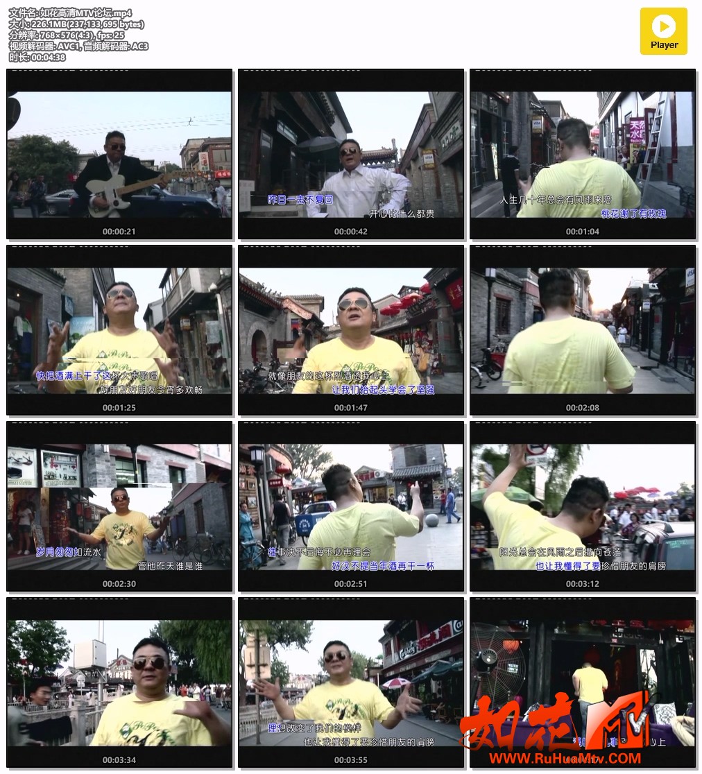 如花高清MTV论坛.mp4.jpg