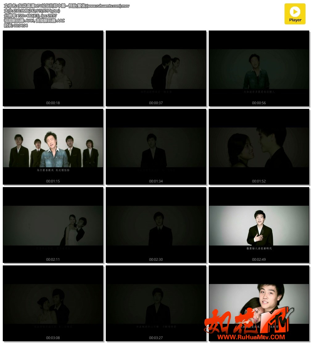 [如花高清MTV论坛Ⅱ]郑中基 - 怪胎(繁体)(www.ruhuamtv.com).mov.jpg