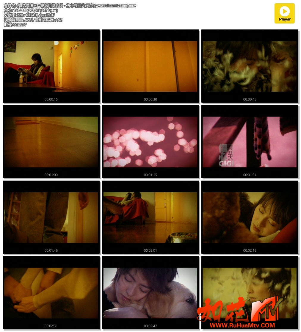 [如花高清MTV论坛Ⅱ]梁咏琪 - 伤心寻回犬(无字)(www.ruhuamtv.com).mov.jpg