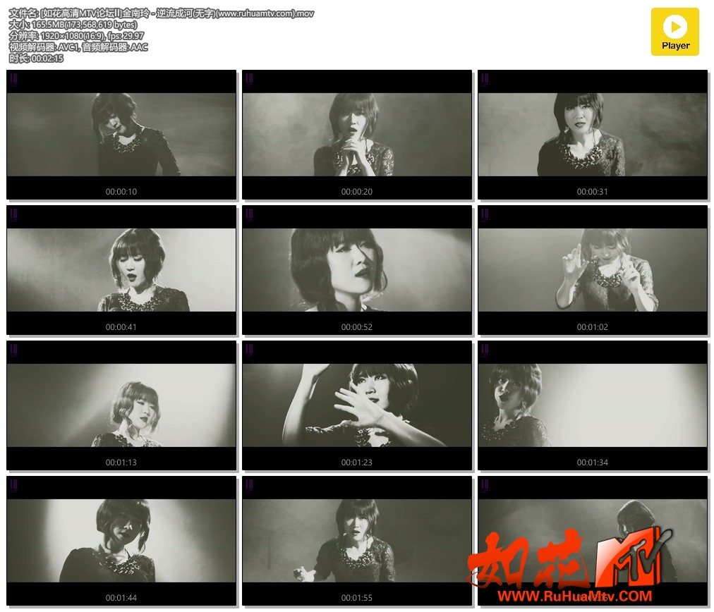 [如花高清MTV论坛Ⅱ]金南玲 - 逆流成河(无字)(www.ruhuamtv.com).mov.jpg
