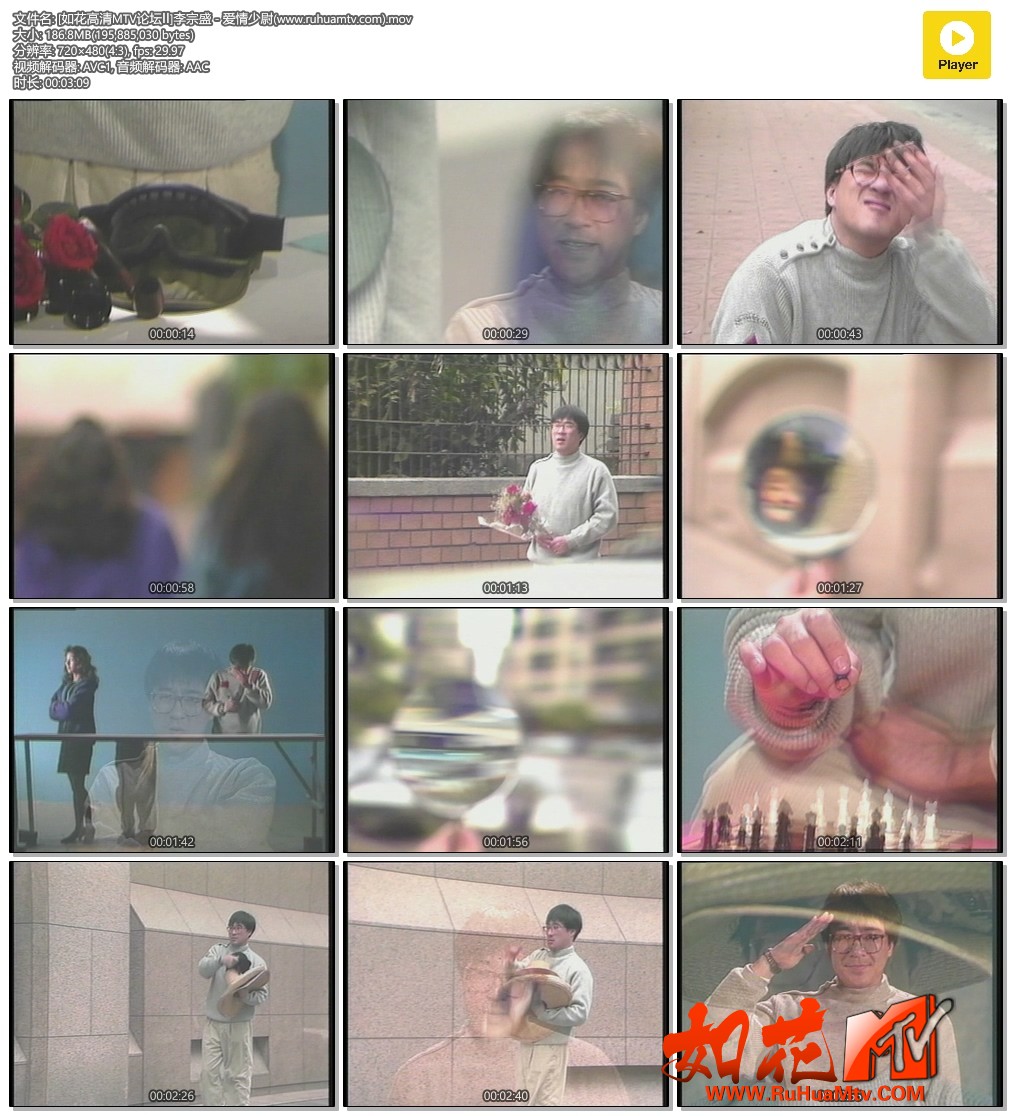 [如花高清MTV论坛Ⅱ]李宗盛 - 爱情少尉(www.ruhuamtv.com).mov.jpg