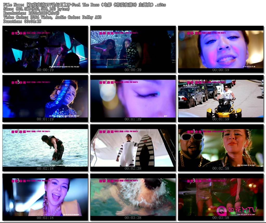 [如花高清MTV论坛Ⅱ]JW-Feel The Bass（电影《喜爱夜蒲3》主题曲）.m2ts.jpg.jpg