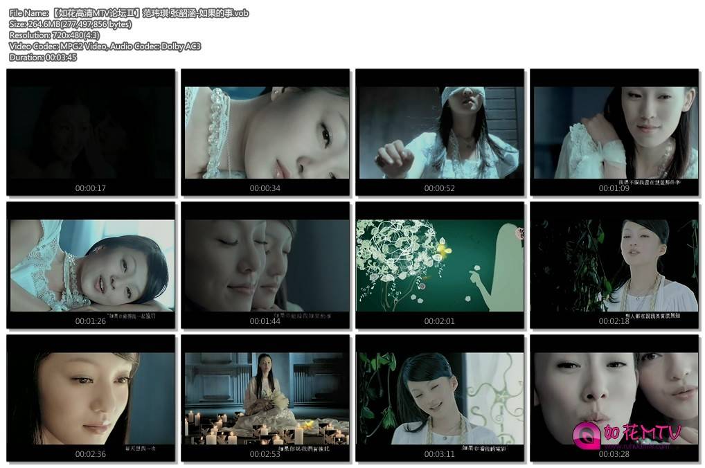 【如花高清MTV论坛Ⅱ】范玮琪 张韶涵-如果的事.vob.jpg