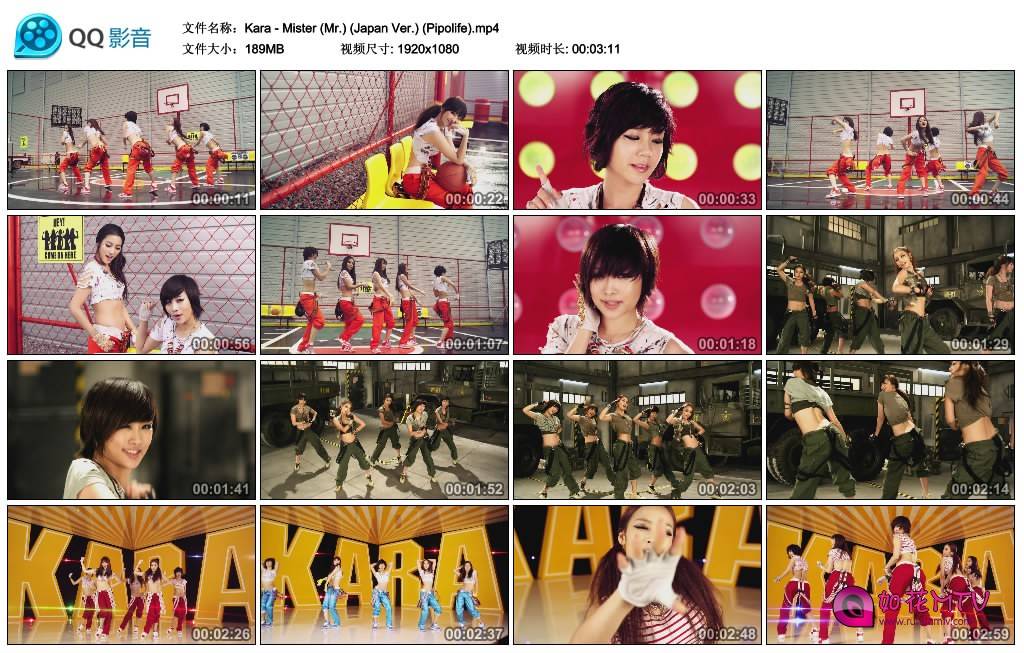 Kara - Mister (Mr.) (Japan Ver.) (Pipolife).mp4_thumbs_2014.07.14.23_25_29.jpg