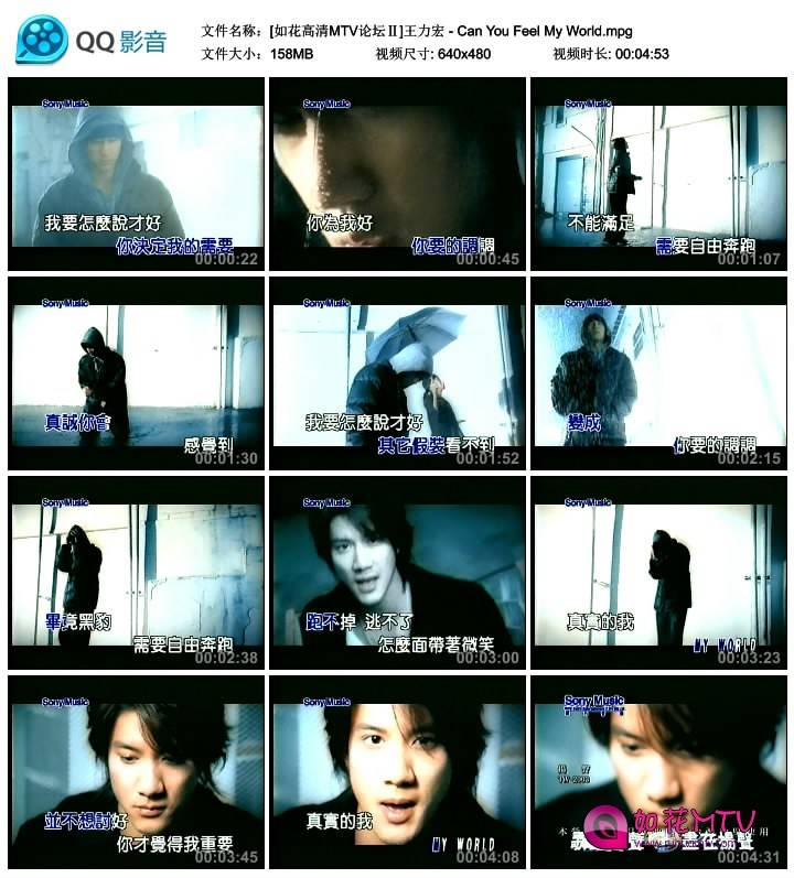 [如花高清MTV论坛Ⅱ]王力宏 - Can You Feel My World.mpg_thumbs_2014.08.17.19_03_08.jpg