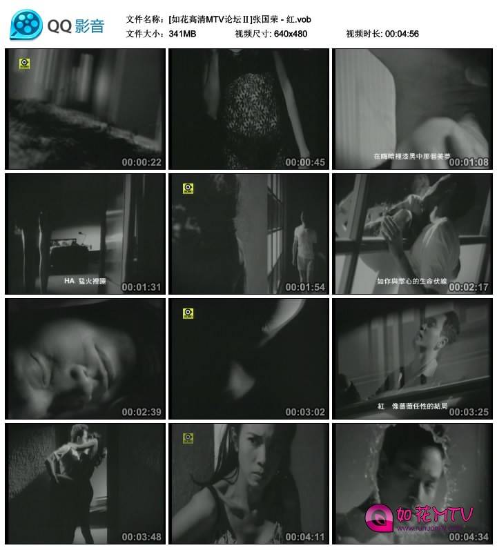[如花高清MTV论坛Ⅱ]张国荣 - 红.vob_thumbs_2014.08.18.12_32_21.jpg