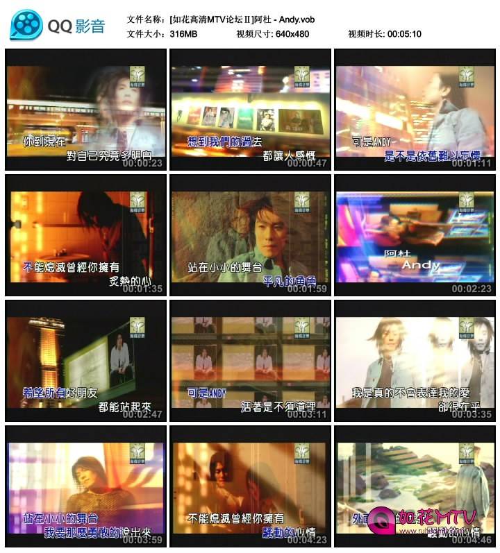 [如花高清MTV论坛Ⅱ]阿杜 - Andy.vob_thumbs_2014.08.31.19_05_01.jpg