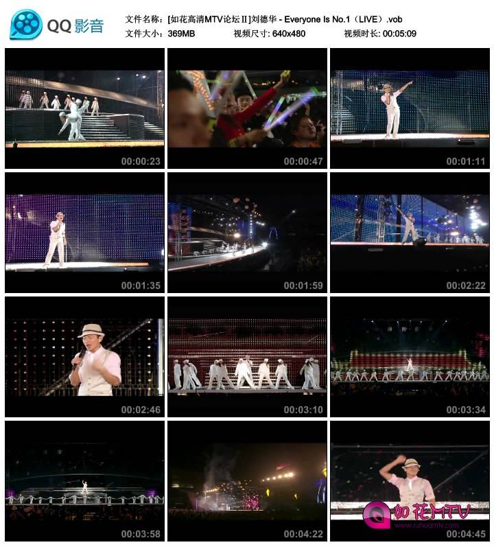 [如花高清MTV论坛Ⅱ]刘德华 - Everyone Is No.1（LIVE）.vob_thumbs_2014.10.05.19_03.jpg