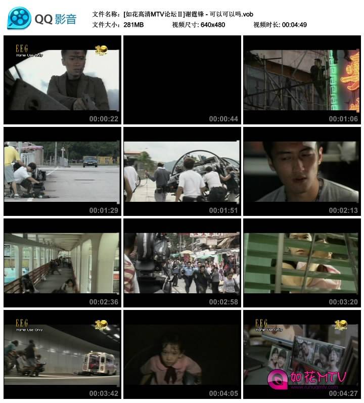 [如花高清MTV论坛Ⅱ]谢霆锋 - 可以可以吗.vob_thumbs_2014.10.09.21_09_23.jpg