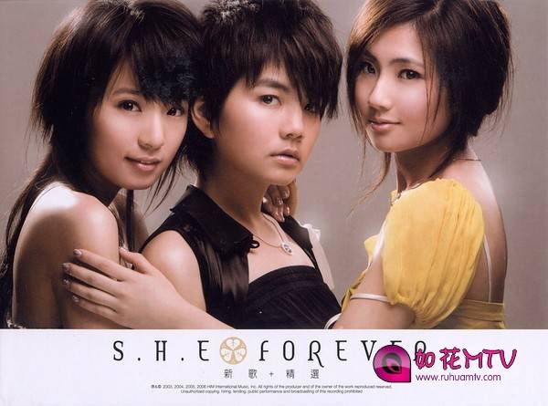 S.H.E -《S.H.E Forever 新歌 精选》.jpg