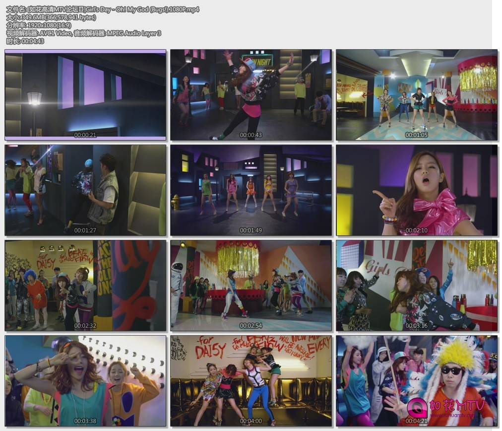 [如花高清MTV论坛Ⅱ]Girl's Day - Oh! My God (Bugs!).1080P.mp4.jpg