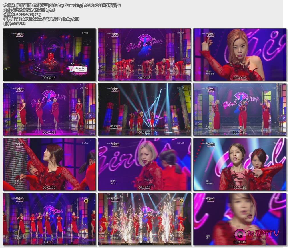[如花高清MTV论坛Ⅱ]Girl's Day-Something(140103 KBS2音乐银行).ts.jpg
