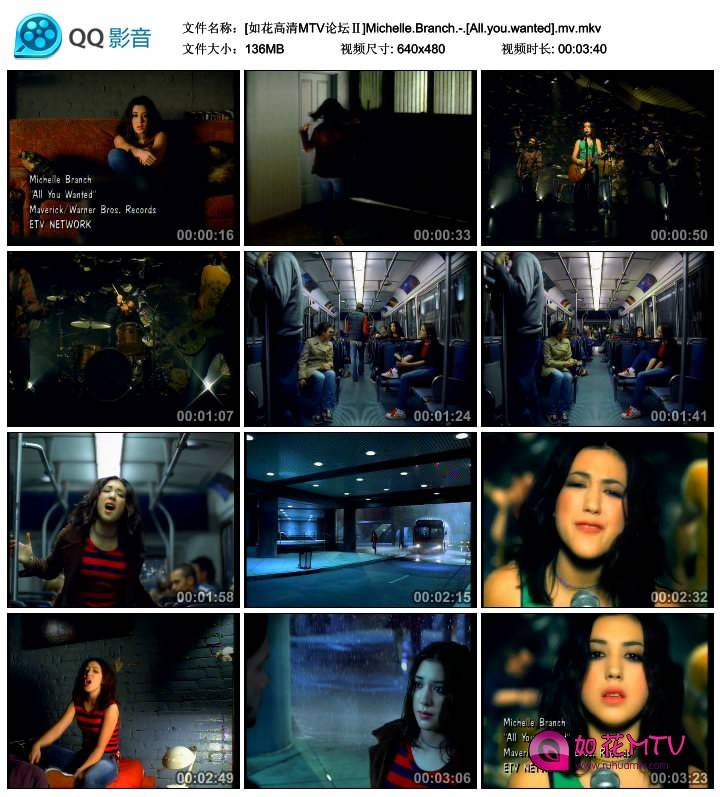 [如花高清MTV论坛Ⅱ]Michelle.Branch.-.[All.you.wanted].mv.mkv_thumbs_2015.01.30.1.jpg