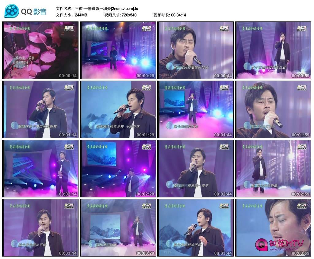 王傑-一場遊戲一場夢[2ndmtv.com].ts_thumbs_2015.02.12.08_51_09.jpg