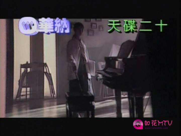 [如花高清MTV论坛Ⅱ]苏有朋[00_00_24][20150301-094913-1].JPG