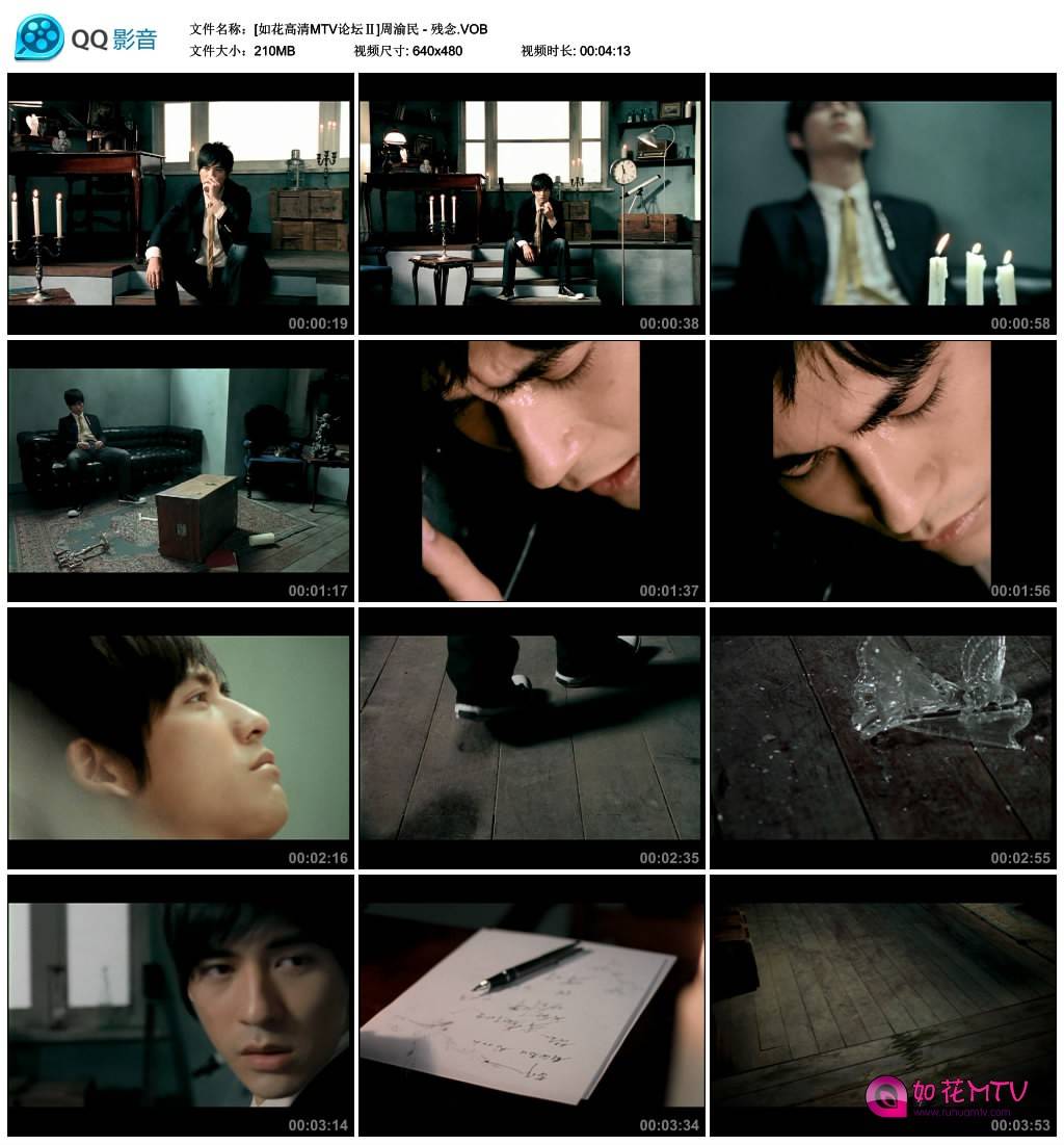 [如花高清MTV论坛Ⅱ]周渝民 - 残念.VOB_thumbs_2015.03.26.21_01_28.jpg