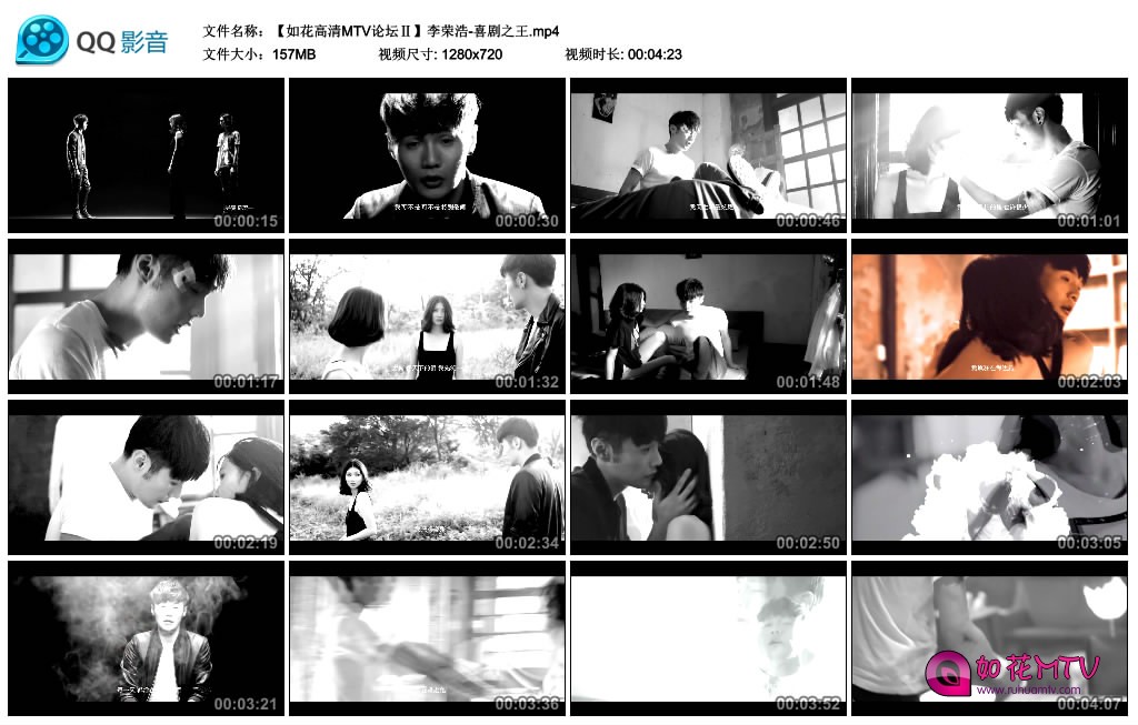 【如花高清MTV论坛Ⅱ】李荣浩-喜剧之王.mp4_thumbs_2016.04.03.15_57_07.jpg
