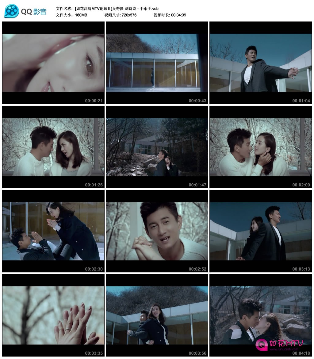[如花高清MTV论坛Ⅱ]吴奇隆 刘诗诗 - 手牵手.vob_thumbs_2016.04.17.03_58_41.jpg.jpg