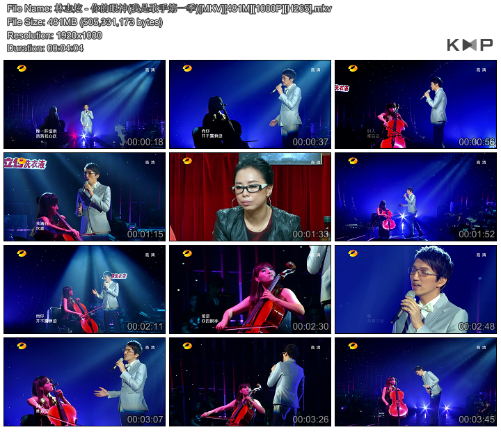 林志炫 - 你的眼神(我是歌手第一季)[MKV][481M][1080P][H265].jpg