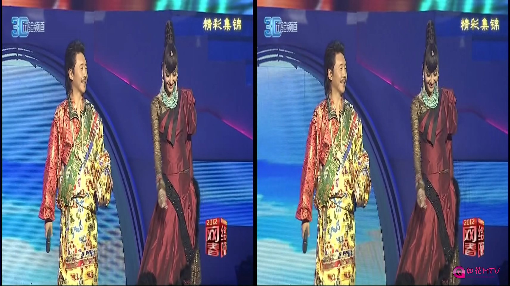[2012中央电视台CCTV网络春晚3D-精彩集锦].TS_20160427_233804.027.jpg