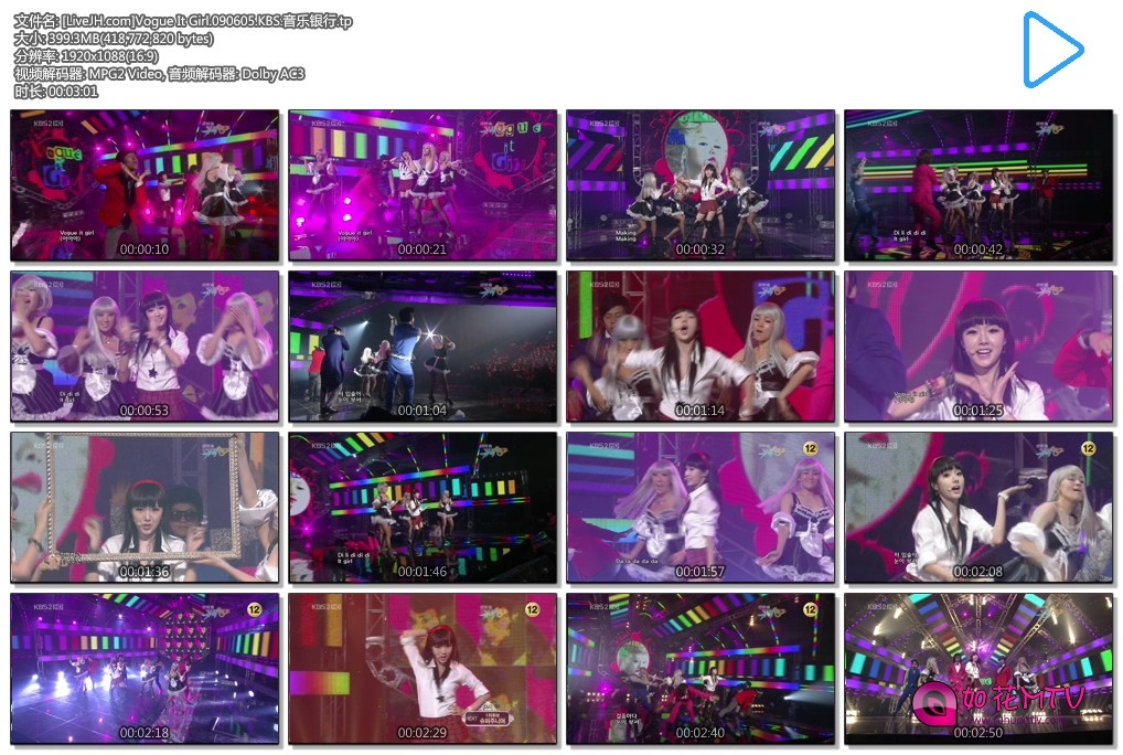 [LiveJH.com]Vogue It Girl.090605.KBS.音乐银行.tp.jpg