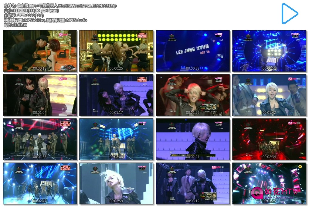 李贞贤.Intro 可疑的男人.Mnet.M!CountDown.E191.100513.tp.jpg