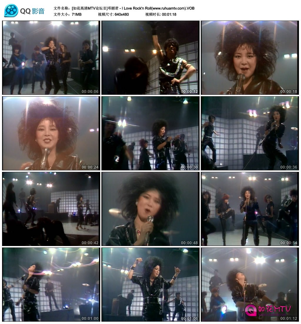 [如花高清MTV论坛Ⅱ]邓丽君 - I Love Rock'n Roll(www.ruhuamtv.com).VOB_thumbs.jpg