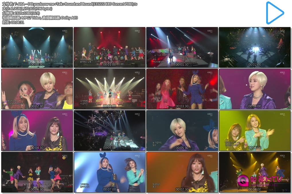 T-ARA – DO.you.know me Talk Round.and Round(131222 KBS Concert 7080).ts.jpg