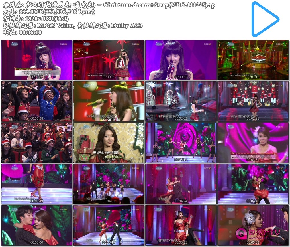 少女时代(黄美英&amp;崔秀英) - Christmas.dream Sway(MBC.111225).tp.jpg