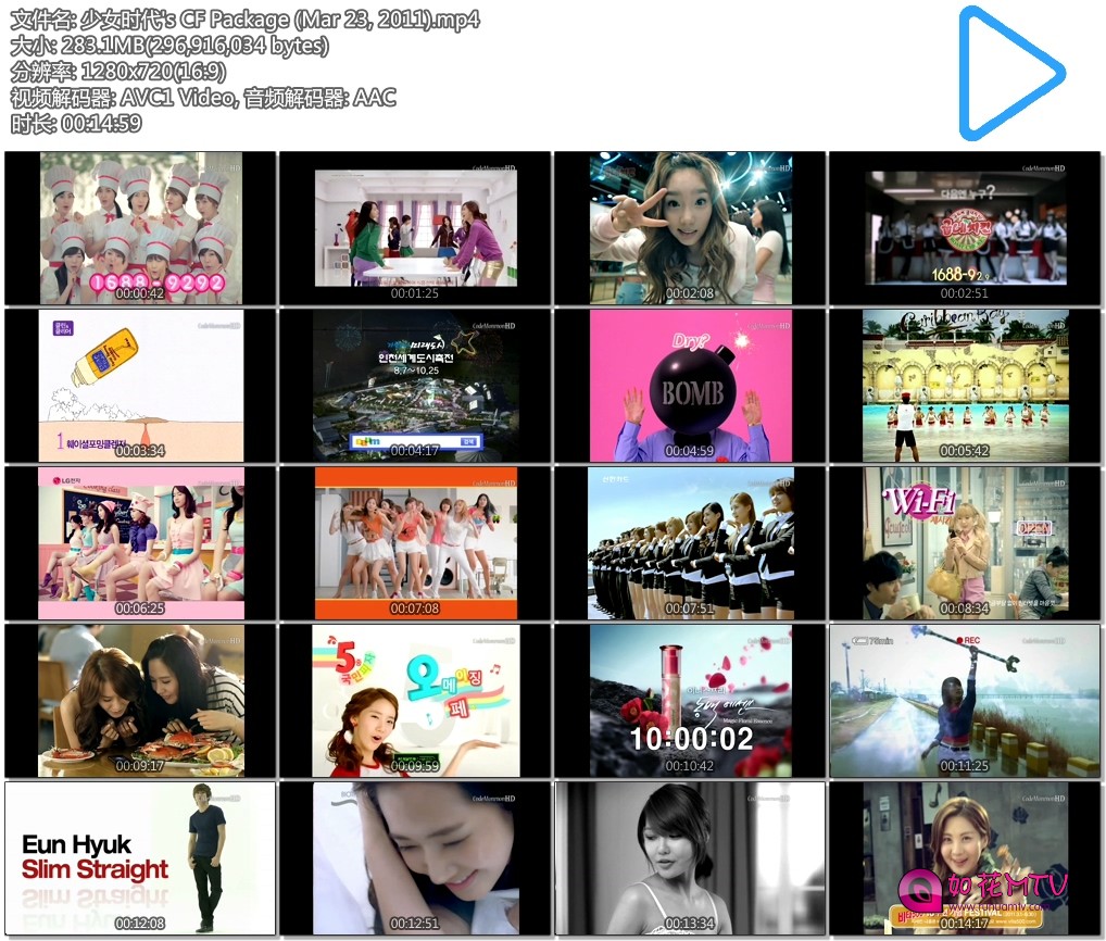 少女时代's CF Package (Mar 23, 2011).mp4.jpg