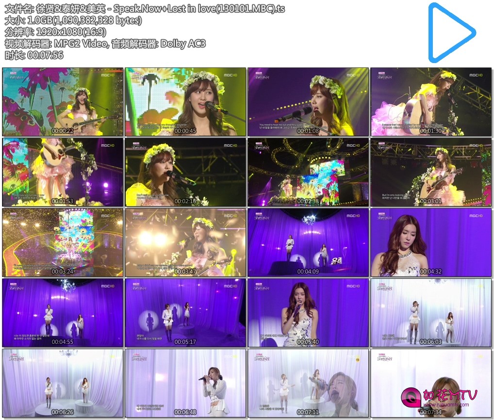 徐贤&amp;泰妍&amp;美英 - Speak.Now Lost in love(130101.MBC).ts.jpg