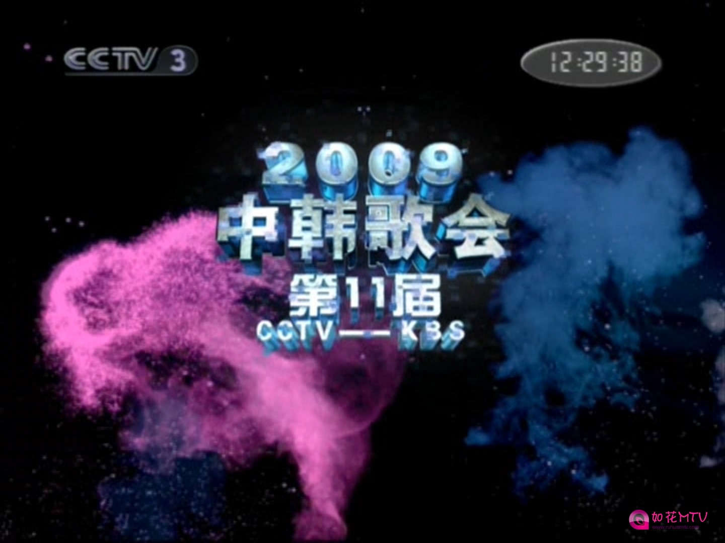 [www.ruhuamtv.com]第十一届中韩歌会(091009 CCTV3).ts_20161022_210637.906.jpg