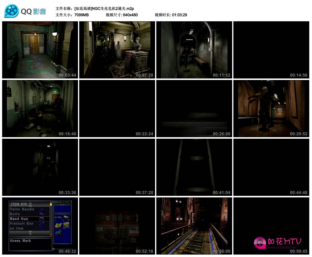 [如花高清]NGC生化危机2通关.m2p_thumbs_2016.10.26.14_19_05.jpg
